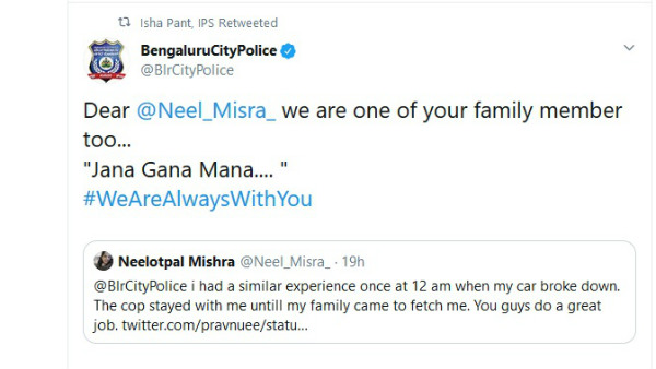 ಜನ ಗಣ ಮನ ಎಂದ ಪೊಲೀಸರು