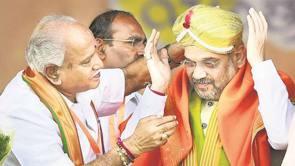 ಸಮುದಾಯದವರು ಬಿಜೆಪಿಯಿಂದ ದೂರವಾಗುವುದು ನಿಶ್ಚಿತ 