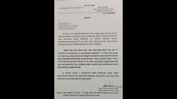 ಬೋಗಸ್ BPL ಕಾರ್ಡ್‌ ಹಿಂದಿರುಗಿಸಲು 2 ತಿಂಗಳ ಗಡುವು