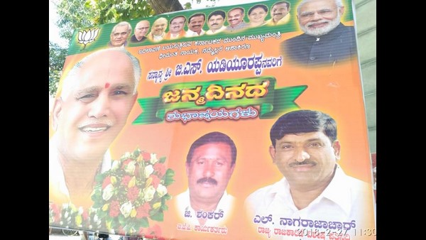 ಕೊನೆಗೂ ಸಿಎಂ ಅಭ್ಯರ್ಥಿ ಎಂದು ಘೋಷಣೆ, ಬಿಎಸ್ವೈ ಸಮಾಧಾನ ಕೊನೆಗೂ ಸಿಎಂ ಅಭ್ಯರ್ಥಿ ಎಂದು ಘೋಷಣೆ, ಬಿಎಸ್ವೈ ಸಮಾಧಾನ