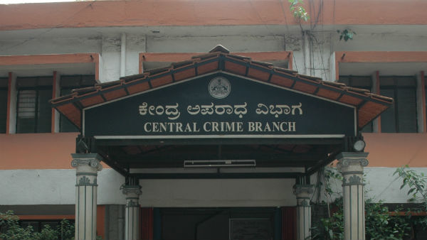 ನೋಟಿಸ್ ನೀಡಬಹುದು