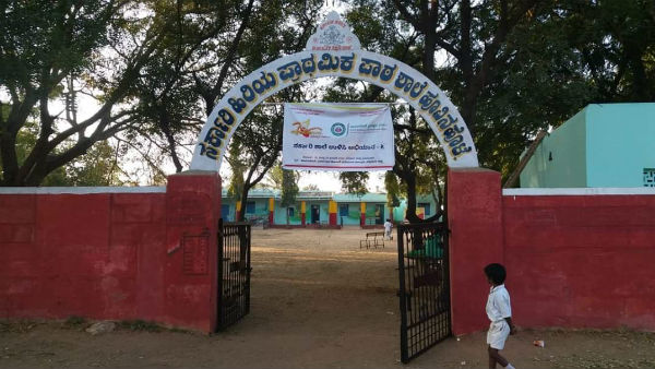  10 ವರ್ಷಗಳಿಂದ ಬಣ್ಣ ಕಂಡಿರದ ಶಾಲೆ