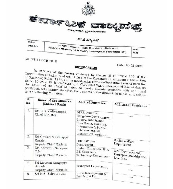 Karnataka New Cabinet Ministers Portfolios 