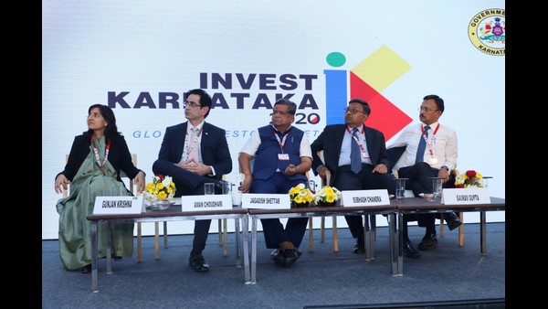 1000ಕ್ಕೂ ಹೆಚ್ಚು ಉದ್ಯಮಿಗಳು ಭಾಗವಹಿಸುವ ನಿರೀಕ್ಷೆ 1000ಕ್ಕೂ ಹೆಚ್ಚು ಉದ್ಯಮಿಗಳು ಭಾಗವಹಿಸುವ ನಿರೀಕ್ಷೆ