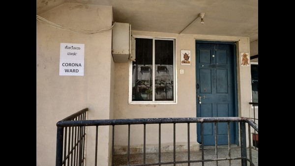  ಜಿಲ್ಲಾಸ್ಪತ್ರೆಯಲ್ಲಿ ಐಸೋಲೇಶನ್ ವಾರ್ಡ್