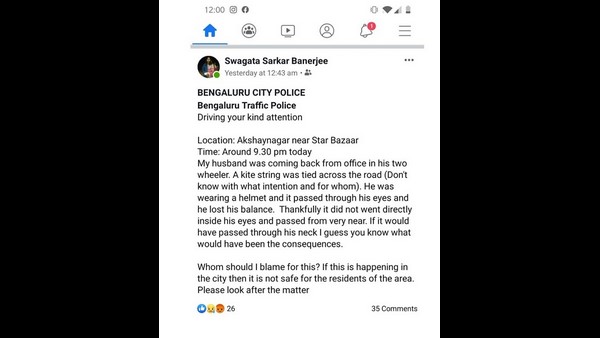 ಕತ್ತನ್ನು ಸೀಳುವ ಸಂಭವವಿತ್ತು