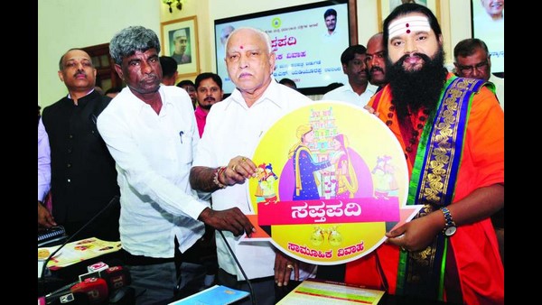 ಸಾಮೂಹಿಕ ವಿವಾಹ ನಡೆಸುವ 'ಸಪ್ತಪದಿ' ಸಾಮೂಹಿಕ ವಿವಾಹ ನಡೆಸುವ 'ಸಪ್ತಪದಿ'