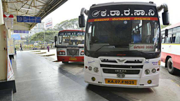 ಎಲ್ಲಾ ಮಾರ್ಗಗಳ ಅಧ್ಯಯನ