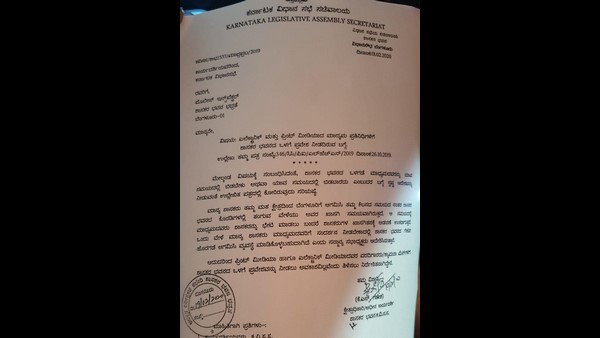 ಶಾಸಕರ ಏಕಾಂತಕ್ಕೆ ಭಂಗವಾಗುತ್ತದೆ ಎಂದು ಮಾಧ್ಯಮ ನಿಷೇಧ!
