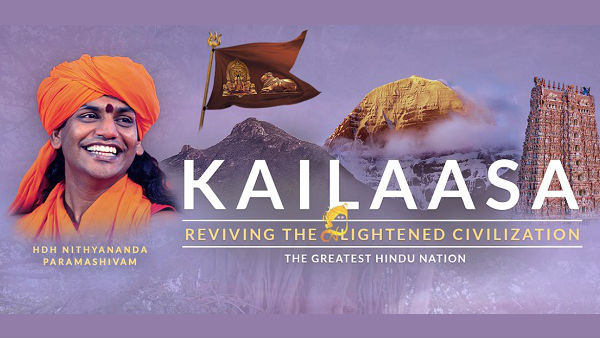 ನಿತ್ಯಾನಂದ ಹಾಜರಾಗಬೇಕಿಲ್ಲ