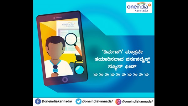 ಮೊದಲ ಹಂತದಲ್ಲಿ ಸಚಿವ ಸ್ಥಾನ ವಂಚಿತ ಪಟ್ಟಿ 