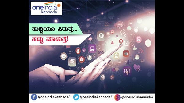 ಬೆಂಗಳೂರು-ಚಿಕ್ಕಮಗಳೂರು 