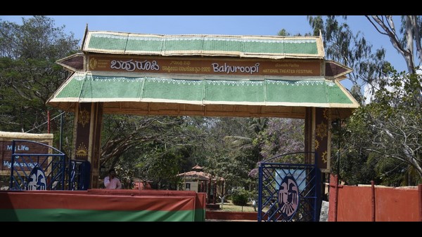 ರಂಗಾಯಣ ಆವರಣದಲ್ಲಿ ಸಾಬರಮತಿ ಆಶ್ರಮ