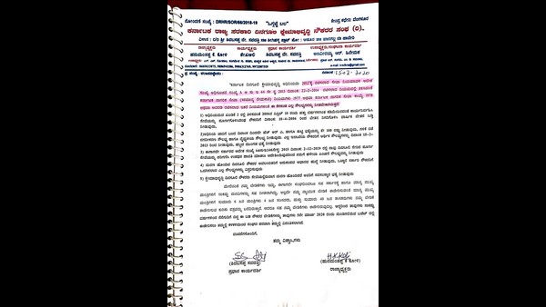 Daily Wagers Request CM Yediyurappa To Fullfill Demands In State Budget