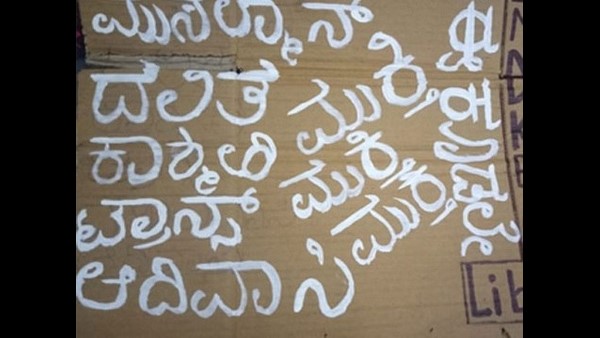 ಪೊಲೀಸರ ಪ್ರಕರಣಕ್ಕೆ ಸಾಕ್ಷಿ