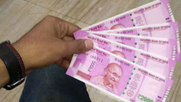 2 ಸಾವಿರ ರೂಪಾಯಿ ನೋಟಿನ ಬಗ್ಗೆ ಆತಂಕ ಬೇಡ 2 ಸಾವಿರ ರೂಪಾಯಿ ನೋಟಿನ ಬಗ್ಗೆ ಆತಂಕ ಬೇಡ