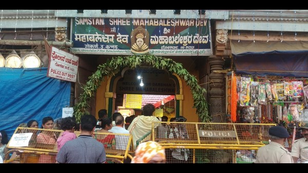 ಆತ್ಮಲಿಂಗದ ದರ್ಶನಕ್ಕೆ ಬಂದ ಜನಸಾಗರ