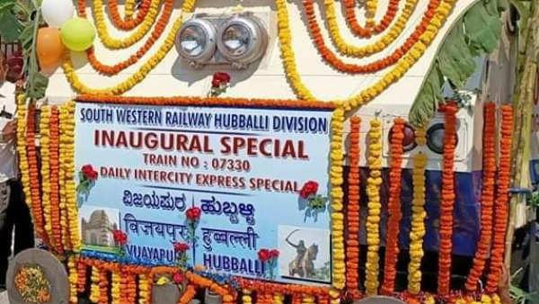 ನಿಲ್ದಾಣಗಳ ವಿವರಗಳು