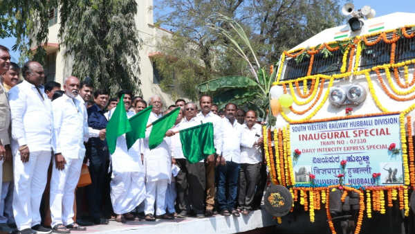 ರೈಲಿನ ವಿವರಗಳು