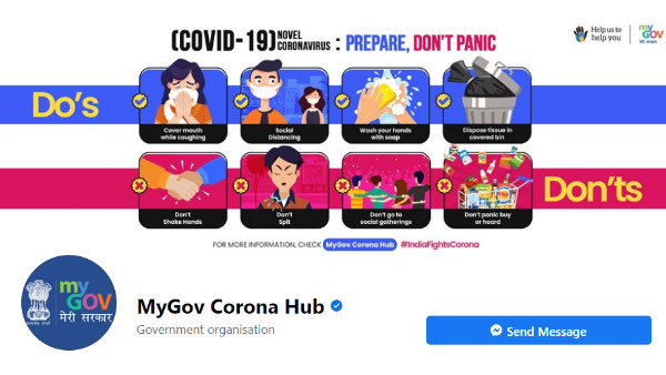 ಫೇಸ್ಬುಕ್ ಸಹಾಯಕೇಂದ್ರ 