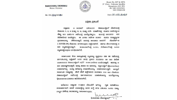 Special Team to Investigate Attendees of Delhi Tablighi Jamaat Meet