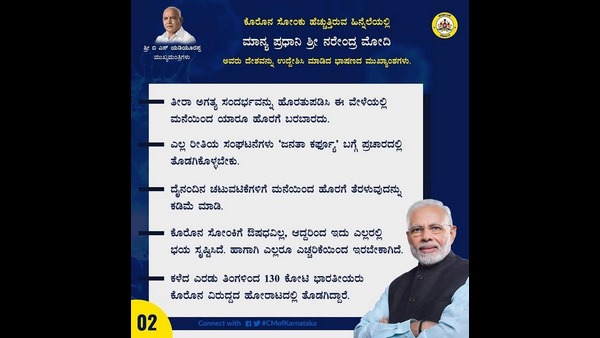ಪ್ರತಿಯೊಂದು ಸಂಕಷ್ಟಕ್ಕೂ ಪರಿಹಾರವಿದೆ 