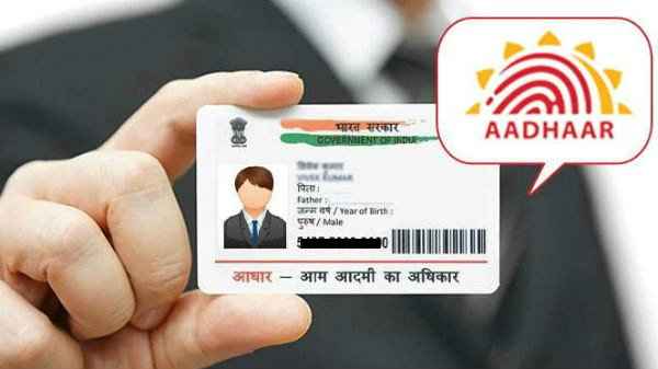 Aadhaar Card Is Mandatory For Funerals Of Dead