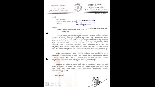 BBMP Oppostion Leader Request To Provide Free Lunch And Breakfast At Indira Canteen