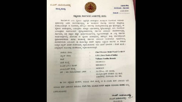 Fight against Covid19: CM BS Yediyurappa seeks donation from one and all