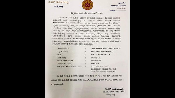 Isnt Karnataka MPs To Donate Fund To CM Relief Fund Rather Than PMs Relief Fund 