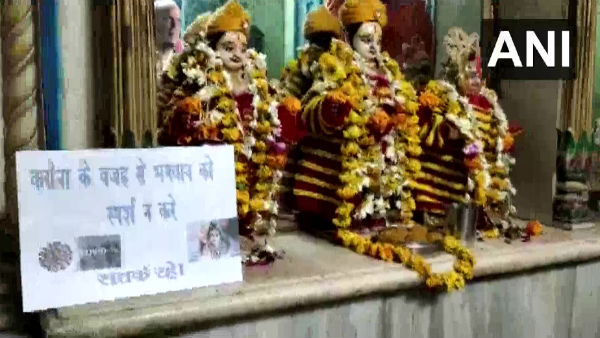 ದೇವಸ್ಥಾನದಲ್ಲಿ ದೇವರ ಮೂರ್ತಿ ಮುಟ್ಟಬೇಡಿ 