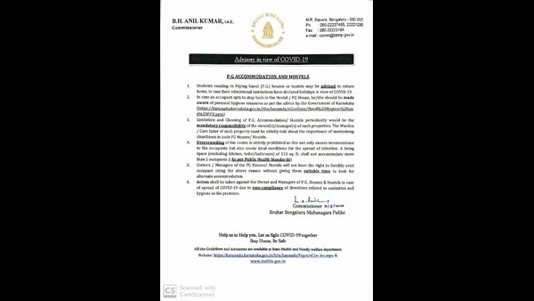 ವಿಧ್ಯಾರ್ಥಿಗಳು ಮನೆಗೆ ತೆರಳಬೇಕು 