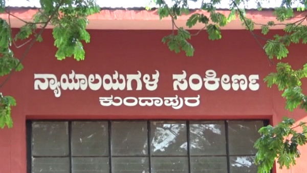 Kundapura Court Order the Treatment Who Shout Pro Pak Slogan Kundapura Court Order the Treatment Who Shout Pro Pak Slogan
