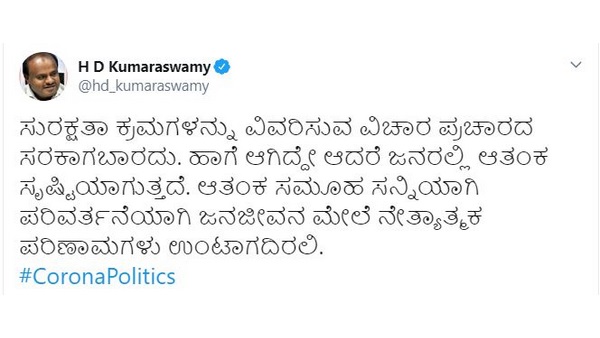 ಸರ್ಕಾರದ ಪಾಲಿಗೆ ಸುರಕ್ಷತಾ ಕ್ರಮ ಪ್ರಚಾರದ ಸರಕಾಗದಿರಲಿ ಸರ್ಕಾರದ ಪಾಲಿಗೆ ಸುರಕ್ಷತಾ ಕ್ರಮ ಪ್ರಚಾರದ ಸರಕಾಗದಿರಲಿ