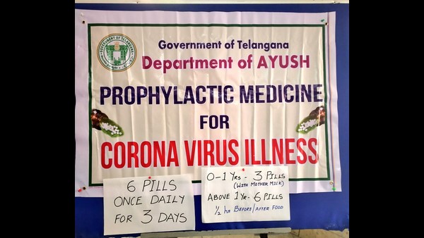 Arsenic Alb 30 P ಮಾತ್ರೆಗಳು