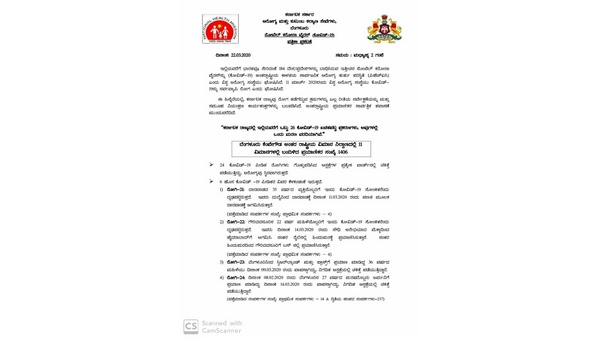 ದುಬೈನಿಂದ ಧಾರಾವಾಡಕ್ಕೆ ಕೊರೊನಾ ಸೋಂಕಿತ 