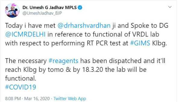 Coronavirus Effect: New VRD Lab Open At Kalburgi On March.18 