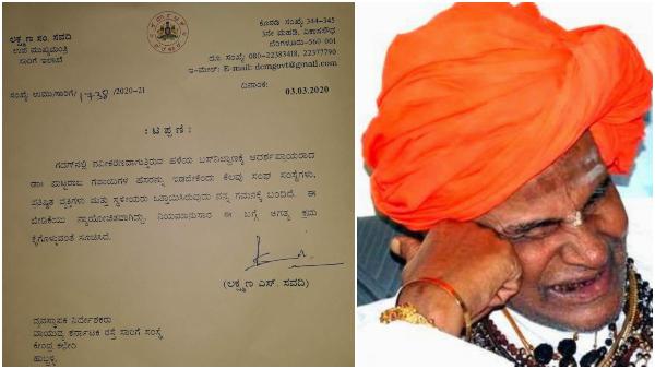 Lakshman Savadi insists Puttaraju Gavayi Name To Gadag Bus Stand Lakshman Savadi insists Puttaraju Gavayi Name To Gadag Bus Stand