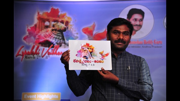 ಪ್ರತಿಭೆಗಳಿಂದ ಸಾಂಸ್ಕೃತಿಕ ಕಾರ್ಯಕ್ರಮ 