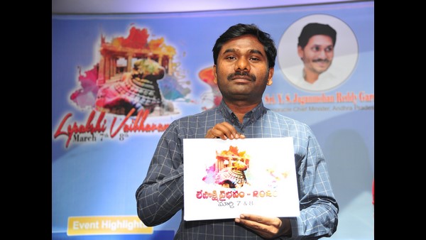 ರಾಯಲಸೀಮೆಯ ಶ್ರೀಮಂತ ಆತಿಥ್ಯ 