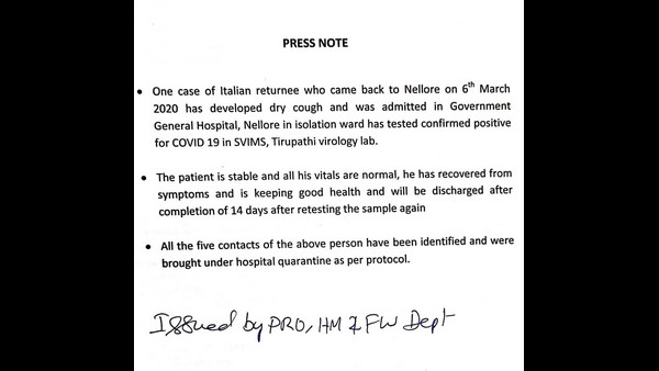 First Coronavirus Case Reported In Andhra Pradesh