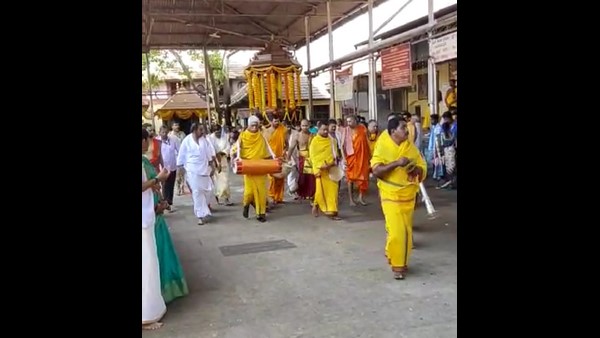 Udupi District Tourist Palce Bandh