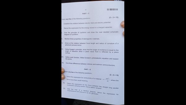 ಬೆಳಗ್ಗೆ 10.30ರಿಂದ ಮಧ್ಯಾಹ್ನ 1.30ರವರೆಗೆ ಪರೀಕ್ಷೆ ನಡೆದಿದೆ 