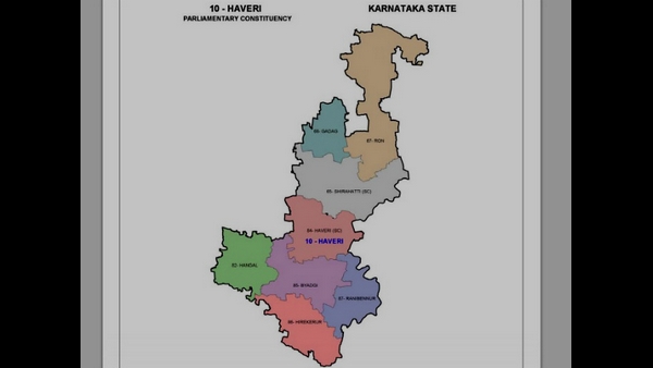 ಹಾವೇರಿ ಲೋಕಸಭಾ ಕ್ಷೇತ್ರ 