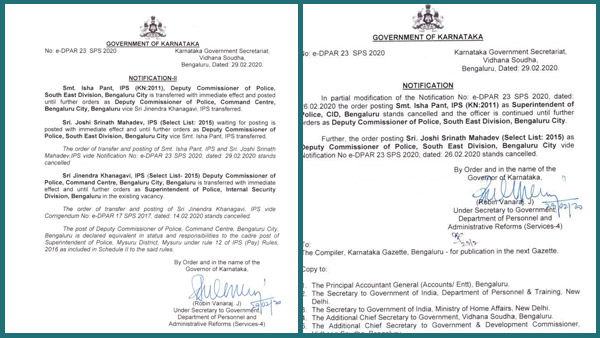 ಸಿಎಂ ಕಚೇರಿಯನ್ನೂ ತರಾಟೆಗೆ ತೆಗೆದುಕೊಂಡ ಕೇಂದ್ರ ಸಚಿವರು ಸಿಎಂ ಕಚೇರಿಯನ್ನೂ ತರಾಟೆಗೆ ತೆಗೆದುಕೊಂಡ ಕೇಂದ್ರ ಸಚಿವರು