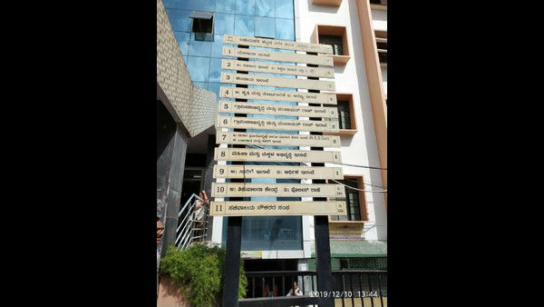 ನಮ್ಮೆಲ್ಲರ ಆದ್ಯ ಕರ್ತವ್ಯವಾಗಿದೆ.