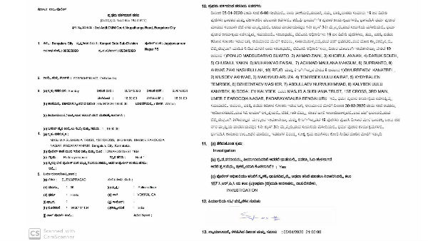 ಮೊದಲೇ ಸಂಕಷ್ಟದಲ್ಲಿದ್ದ ಜಮೀರ್ ಅಹ್ಮದ್ ಮೊದಲೇ ಸಂಕಷ್ಟದಲ್ಲಿದ್ದ ಜಮೀರ್ ಅಹ್ಮದ್