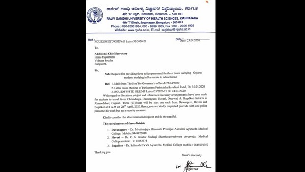 The Government Of Karnataka Has Responded To The Request Of The Gujarat Governor 