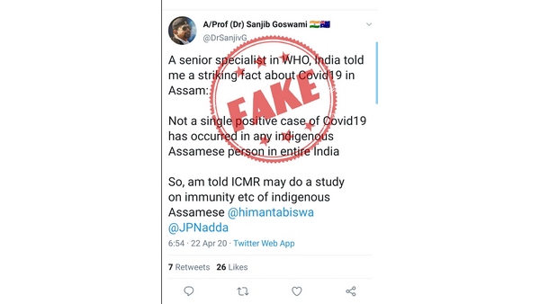 ICMR Not Conducting Immunity Study Of Assamese Group 