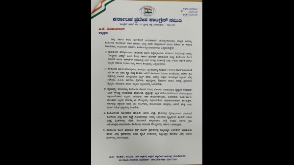 ರಾಷ್ಟ್ರೀಯ ವಿಪತ್ತು ಎಂದು ಘೋಷಿಸಲಿ